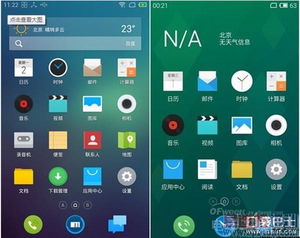 ��ͼ�ġ�������ɫ����MX4�������� ����MX4�������ý���