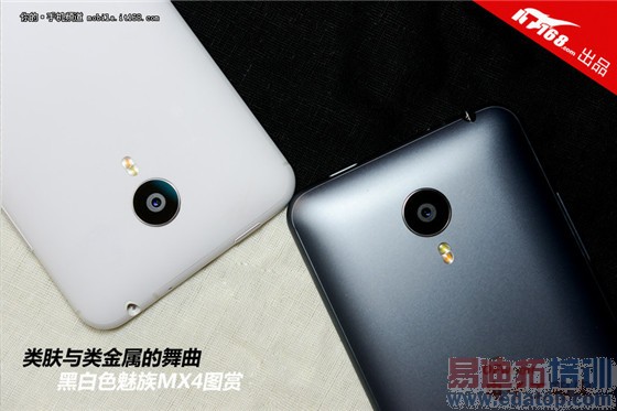 �ڰ�ɫ����MX4ͼ�� С�����콢/MX4 Pro������Ļ�ع�