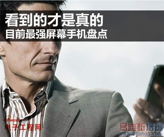 ����MX4/С��4�����Զ�� Ŀǰ��ǿ��Ļ�ֻ��̵㡾ͼ��ȫ�͡�