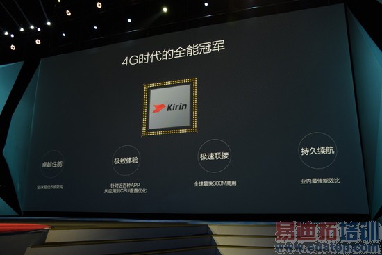 ̽��Mate7��˼����925����������Ϊ�콢��֮����