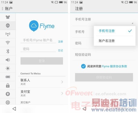 ��������С��4/����mx4�����ĸ��ã���Flyme/MIUI 6˭��ǿ��