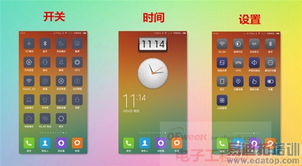 ��������С��4/����mx4�����ĸ��ã���Flyme/MIUI 6˭��ǿ��