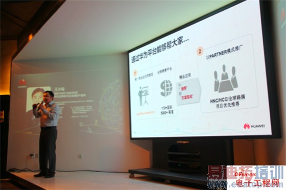 华为2500万美元收购英国物联网公司Neul 启动移动应用开发大赛