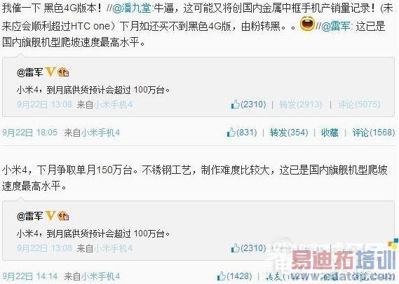 ����MX4/С��4ս�����������׾�����С��4���ܿ���MX4