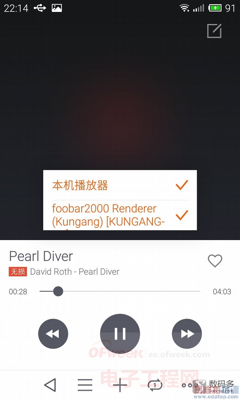 ���ȷ۸���������MX4�������֮���ʲ�������