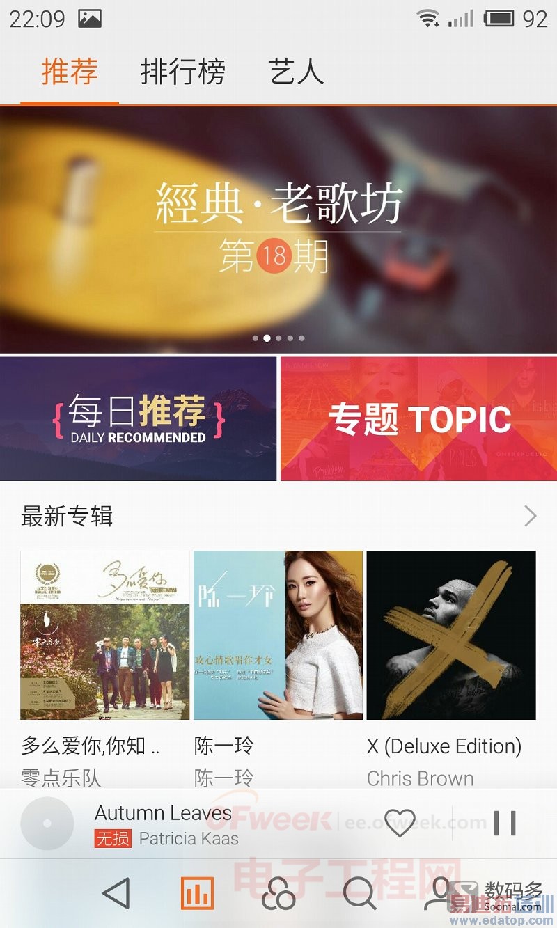 ���ȷ۸���������MX4�������֮���ʲ�������