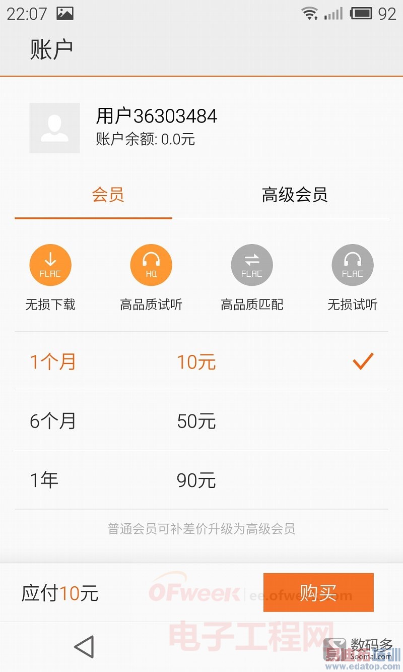 ���ȷ۸���������MX4�������֮���ʲ�������