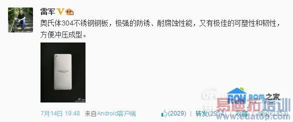 ����΢֪��������MX4/С��4��������ͷоƬ��Ļ����������ʵ�ٶԱ�