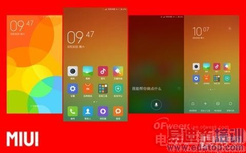 【见微知著】魅族MX4/小米4材质摄像头芯片屏幕等性能配置实操对比