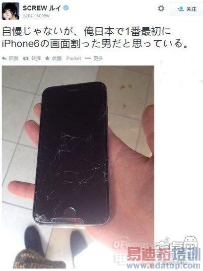 iPhone 6����MX4/��4���ж�Զ�����ò�˵����Щ