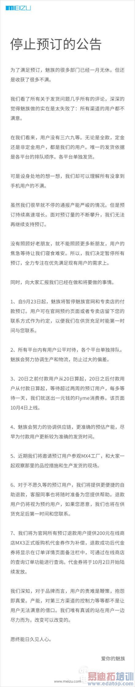 ��������ңԶ�ľ��� ȴ��iPhone/MX4��С��