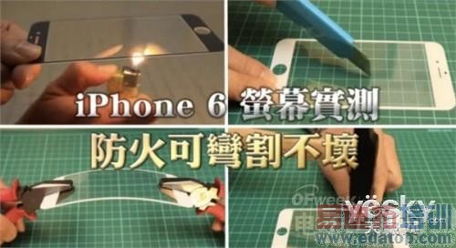 ��������ңԶ�ľ��� ȴ��iPhone/MX4��С��