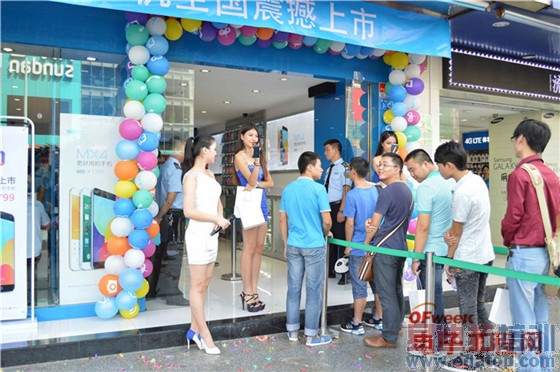 ��ʵ�ġ�ֱ������MX4�����׷��ֳ�����������������