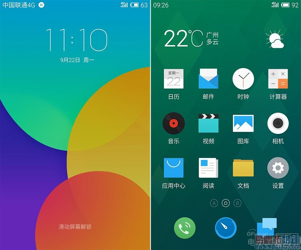 ����MX4�����˹��4G���� ���붼���ˣ���ͼ�����ࣩ