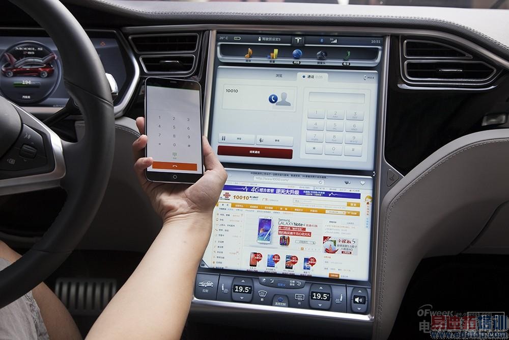 魅族MX4配对特斯拉4G网络 想想都醉了(有图有真相)