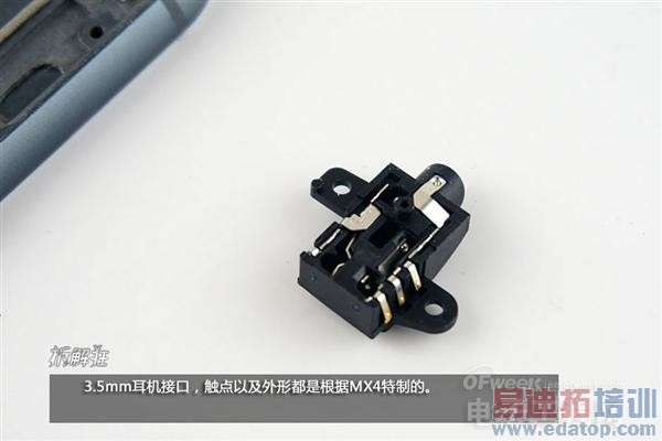 ����һ��������MX4�������һ������MX4 Pro��ô����