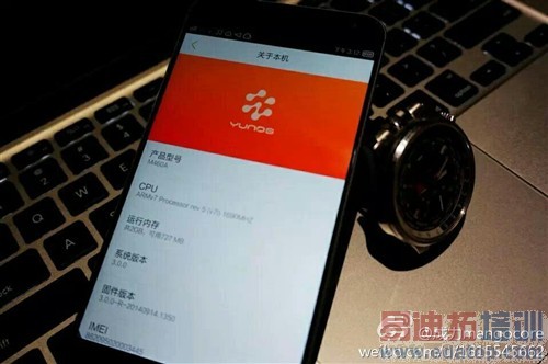 ֤��ȷ�䣡 ����YunOS 3.0����������MX4