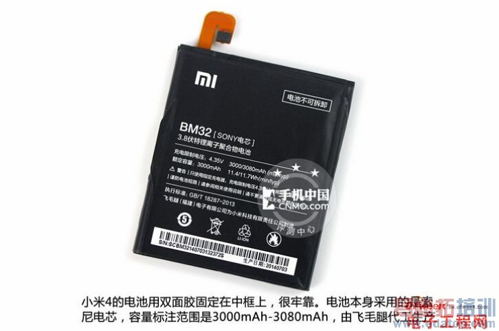 ����MX4/С��4/����Note 4/iPhone 6�Ȳ����ƴ ���ȫ�ǹ�����