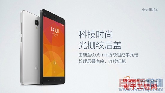 ����MX4/С��4�����۶Ա�����  Mate7/Note4ǧԪ��׼�������� 