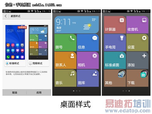 华为荣耀畅玩4评测:你这么厉害 红米旗舰知道吗?