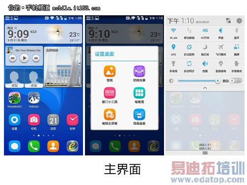 华为荣耀畅玩4评测:你这么厉害 红米旗舰知道吗?