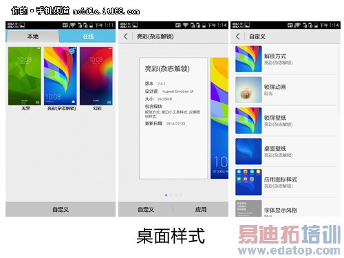 华为荣耀畅玩4评测:你这么厉害 红米旗舰知道吗?