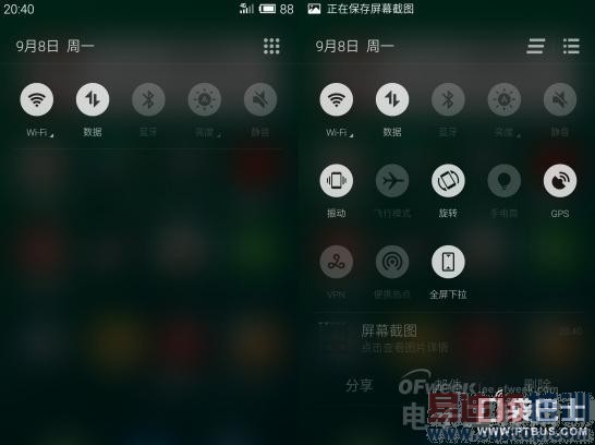【曝光】魅族MX4 mini版下月将要发布 配置怎么样?