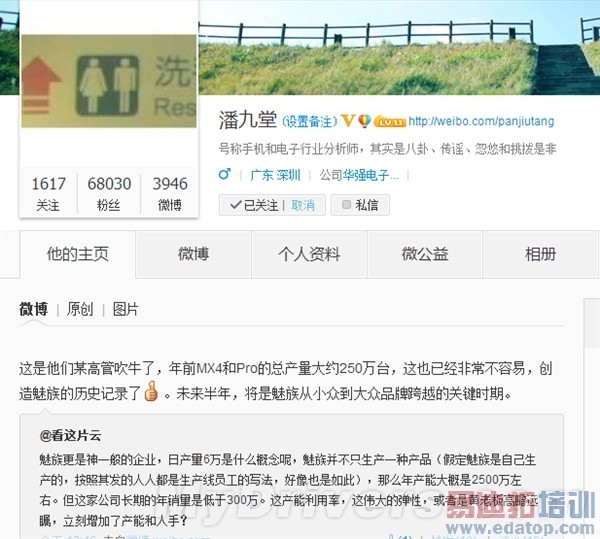 ����MX4/MX4 Pro�������ع� ����С��/��Ϊ