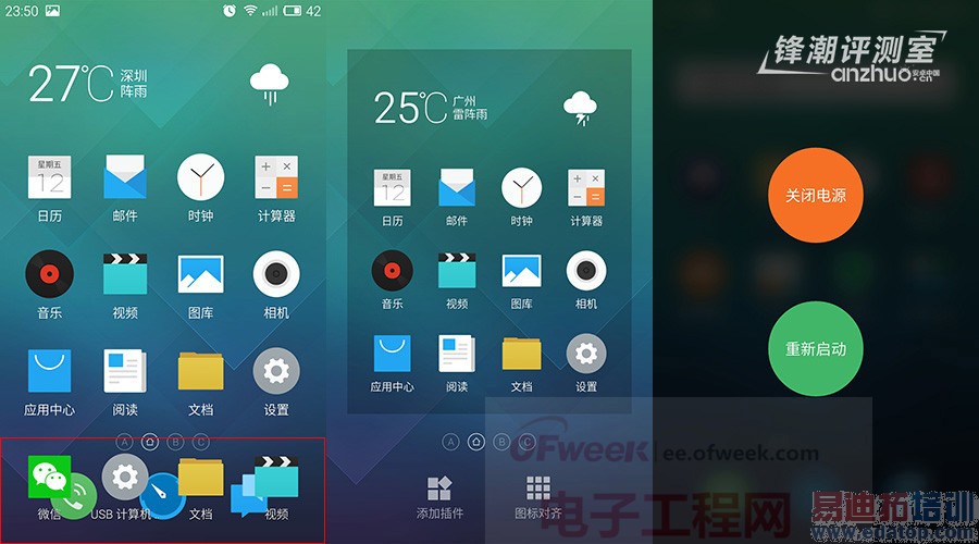 ���£���ˮս����С�� ����MX4/С��4���������ߵͣ�