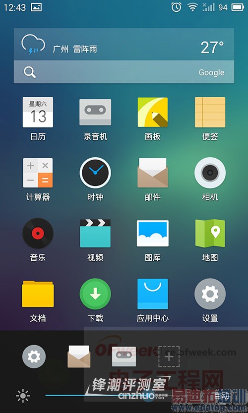 ���£���ˮս����С�� ����MX4/С��4���������ߵͣ�