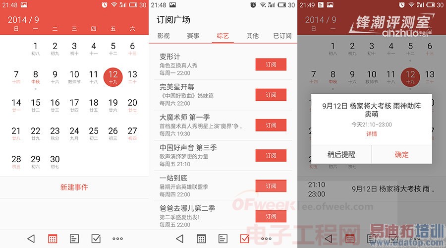 ���£���ˮս����С�� ����MX4/С��4���������ߵͣ�