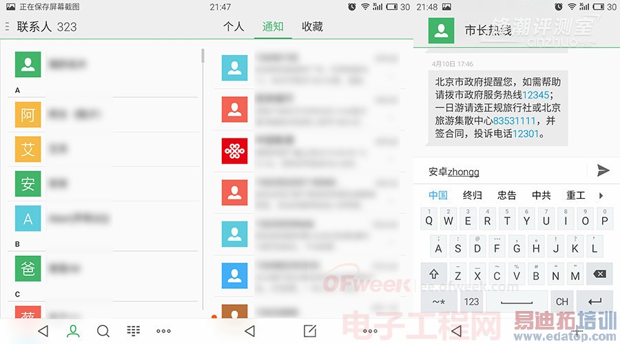 ���£���ˮս����С�� ����MX4/С��4���������ߵͣ�