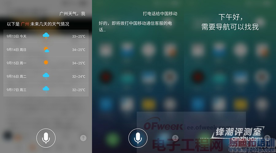 ���£���ˮս����С�� ����MX4/С��4���������ߵͣ�