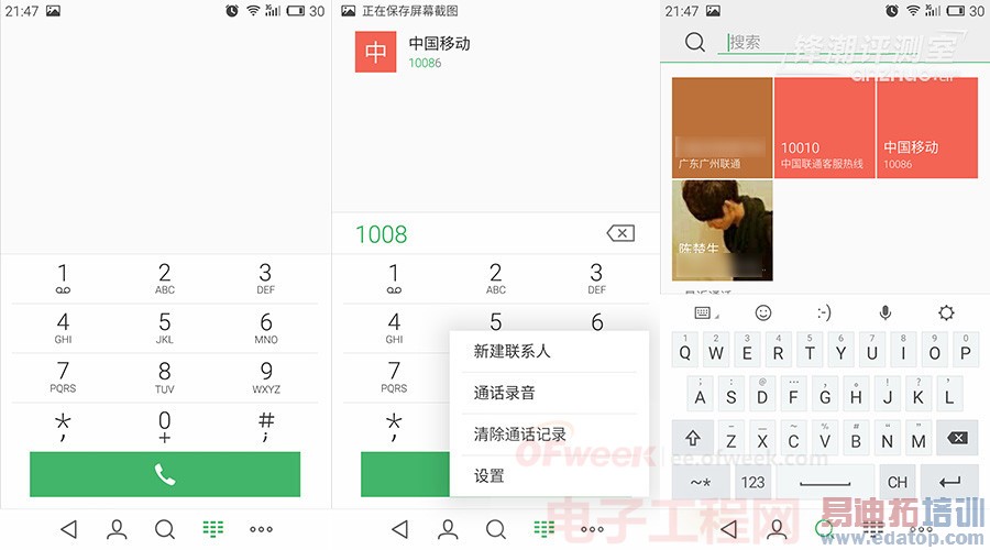 ���£���ˮս����С�� ����MX4/С��4���������ߵͣ�