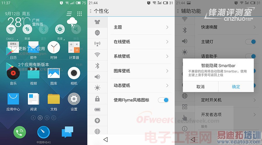 ���£���ˮս����С�� ����MX4/С��4���������ߵͣ�