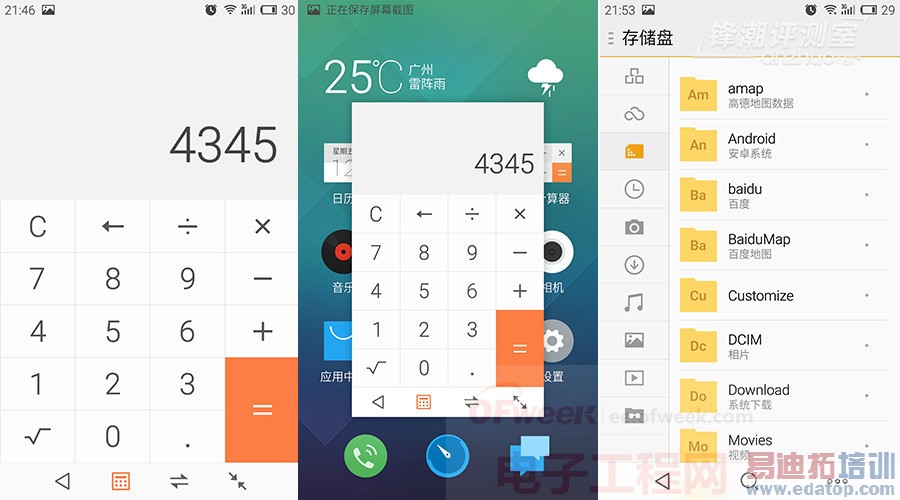 ���£���ˮս����С�� ����MX4/С��4���������ߵͣ�