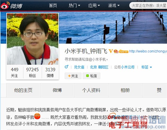 ���ֳ����콢��С�״�����ƴ����MX4��׷��