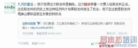 ���ֳ����콢��С�״�����ƴ����MX4��׷��