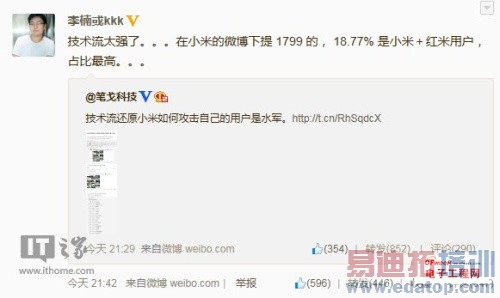 1799������Ѫ����С��/�����ַ������������޹���ǹ�����������棩