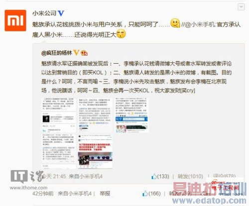 1799������Ѫ����С��/�����ַ������������޹���ǹ�����������棩