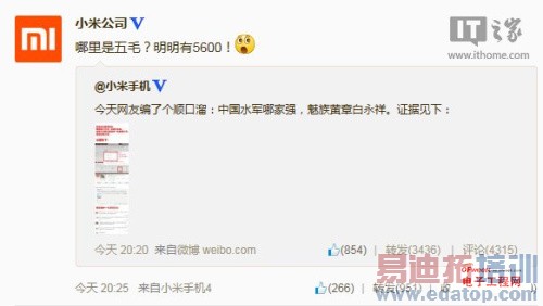 1799������Ѫ����С��/�����ַ������������޹���ǹ�����������棩