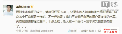 1799������Ѫ����С��/�����ַ������������޹���ǹ�����������棩