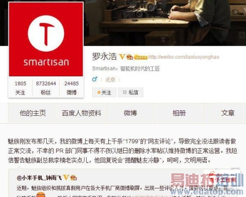 1799������Ѫ����С��/�����ַ������������޹���ǹ�����������棩