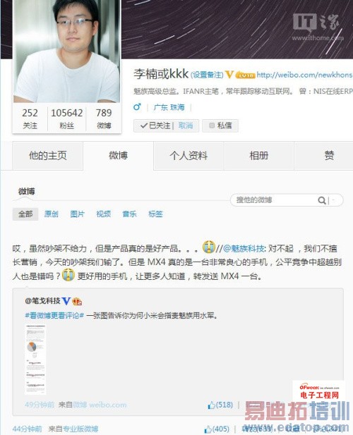 1799������Ѫ����С��/�����ַ������������޹���ǹ�����������棩