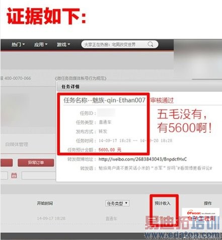 1799������Ѫ����С��/�����ַ������������޹���ǹ�����������棩