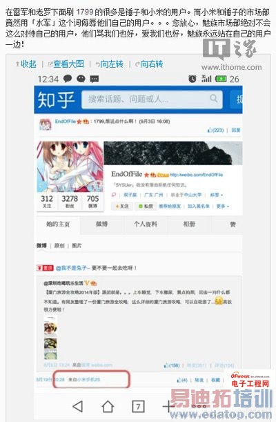 1799������Ѫ����С��/�����ַ������������޹���ǹ�����������棩