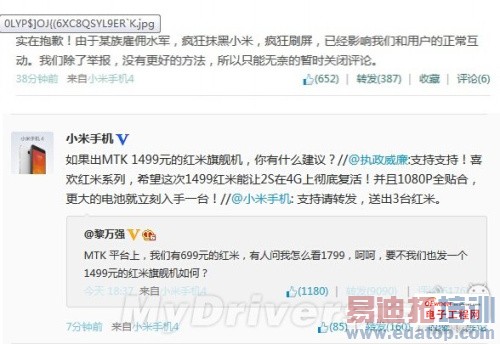 1799������Ѫ����С��/�����ַ������������޹���ǹ�����������棩