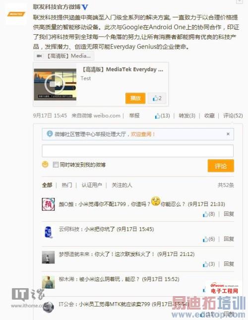 1799������Ѫ����С��/�����ַ������������޹���ǹ�����������棩