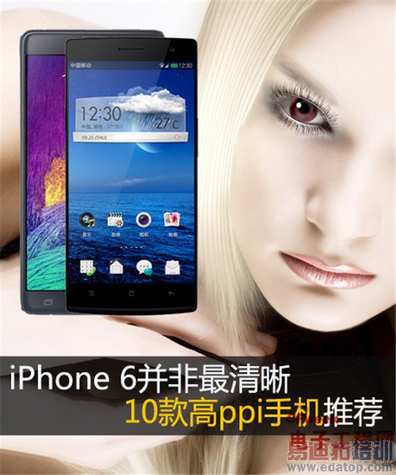 �����ȡ�С��4����һ�Ӿ���iphone6��������10���ppi�ֻ��̵�