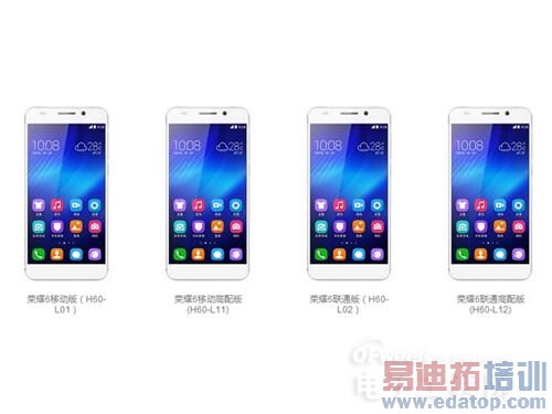 ��Ϊ��ҫ6��EMUI 3.0��Ϯ ����MX4/��4���У�